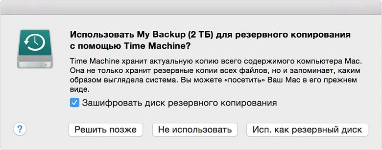 Time Machine