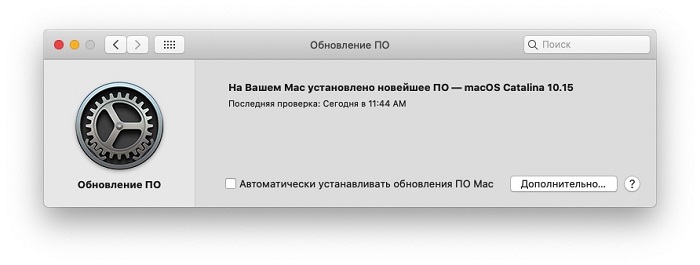 системные настройки