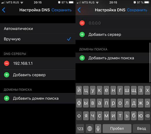 Добавить сервер