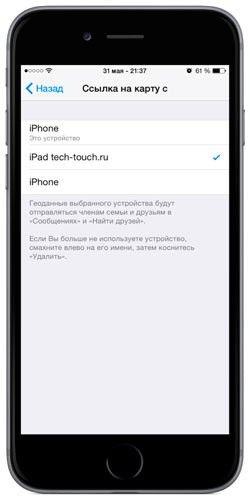 Ссылка на карту с