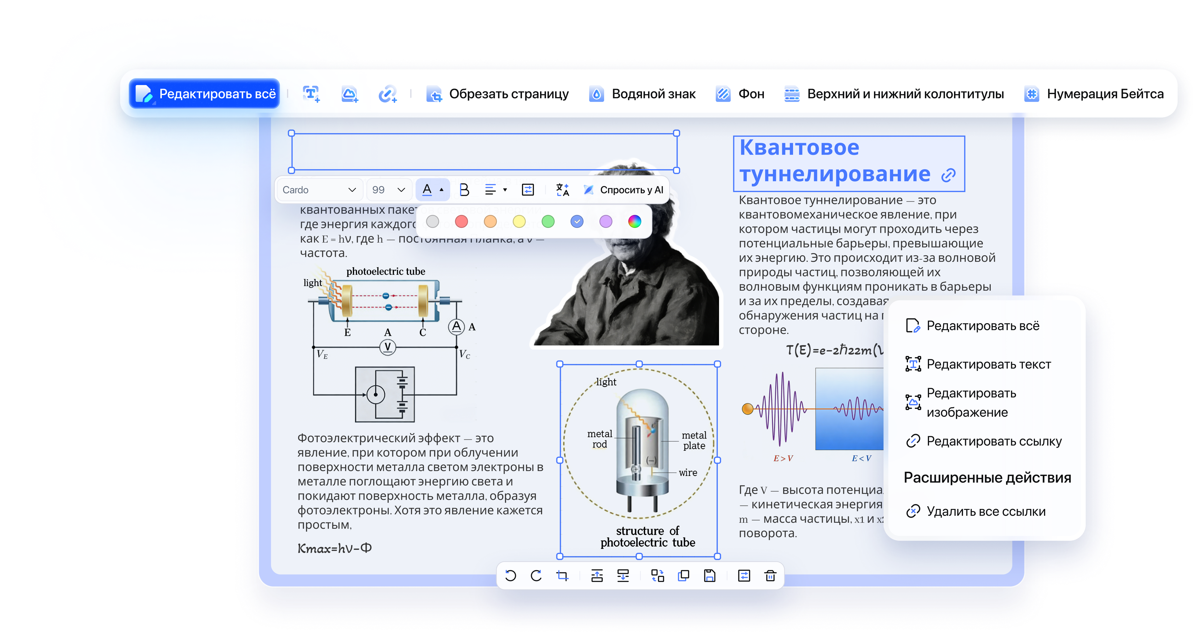 pdnob pdf editor edit pdf
