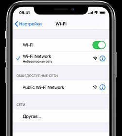 check-wifi