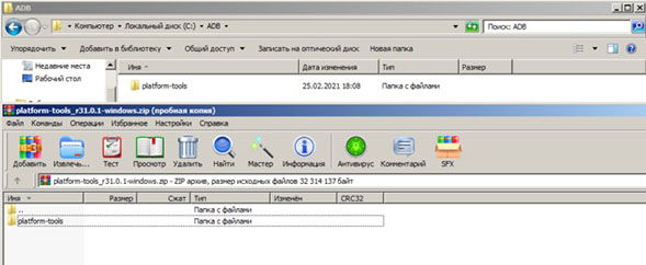 Разблокировать  планшет Huawei с помощью Android Debug Bridge
