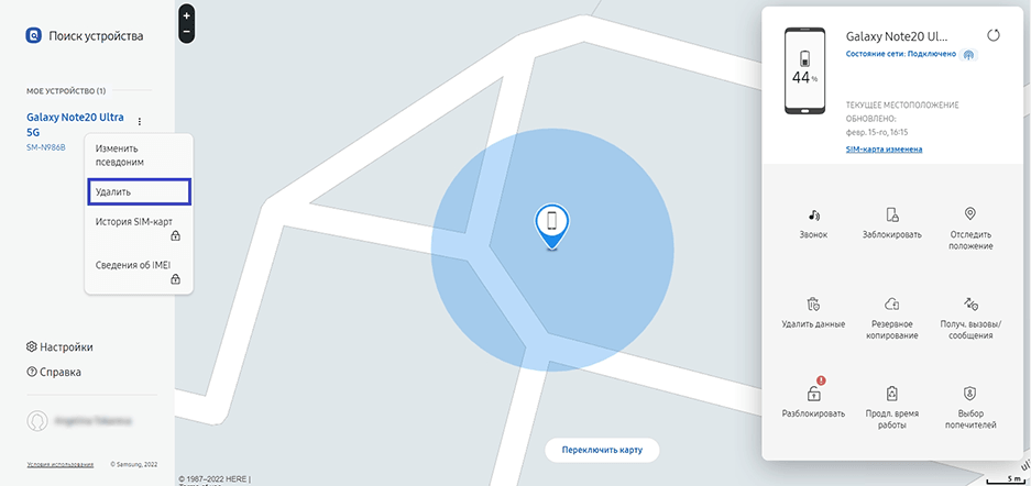 удалить учетную запись google