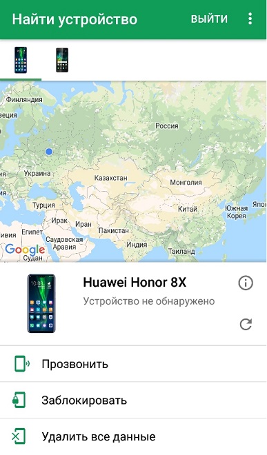 Заблокировать