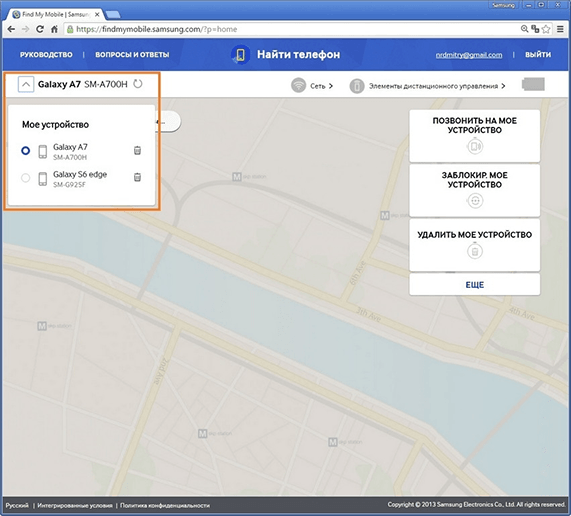 как разблокировать телефон samsung a12 путём Find My Mobile