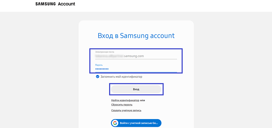 войти в учетную запись google