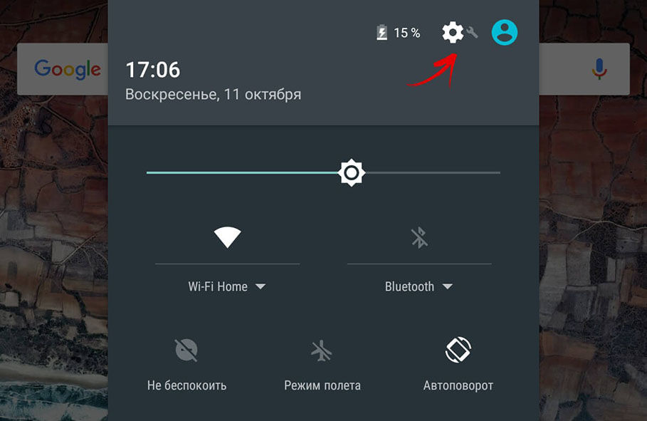 Настройки хонор