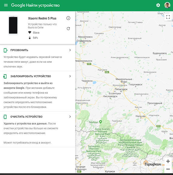 разблокировать Xiaomi без потери данных через Find My Device