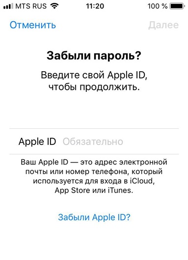 введите пароль