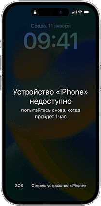 как разблокировать iPad если забыл пароль