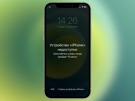 Защитная блокировка