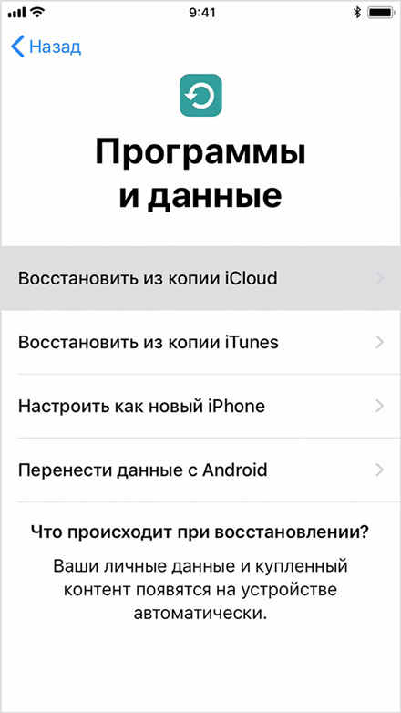 перемещать данные с андроида