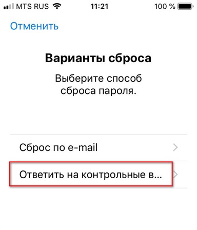 ответ на вопросы