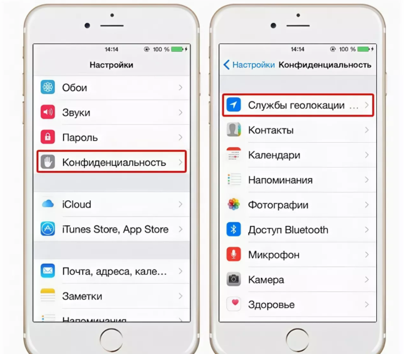 поиск WhatsApp номер по имени