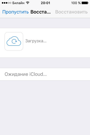 Восстановить историю чатов