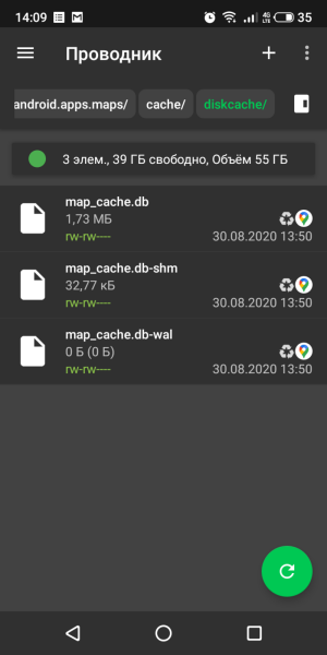 finding maps local backup