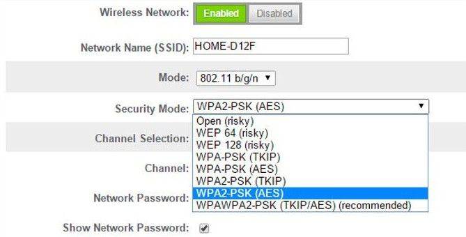 изменить интернет-безопасность с wep на wpa