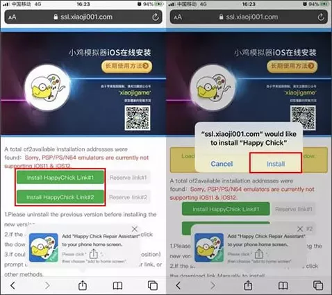 шаги по пользованию happy chick 3