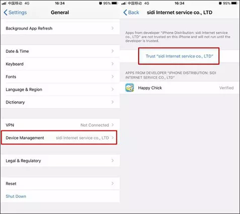 шаги по пользованию happy chick 4
