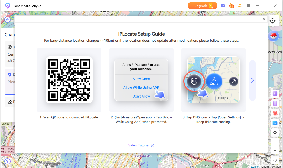IPLocate 앱 다운로드 화면