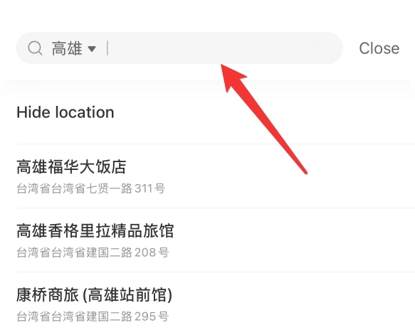 change location on Rednote