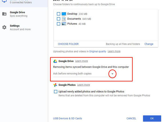 remove photos on backup and sync