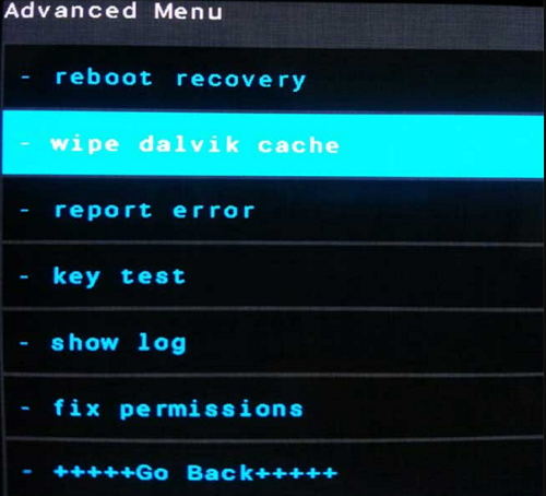wipe cache