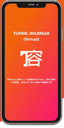 The latest iOS jailbreak cracks virtually any iPhone