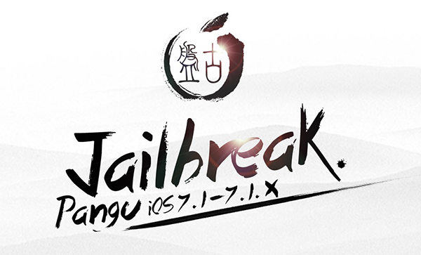pangu for ios 7