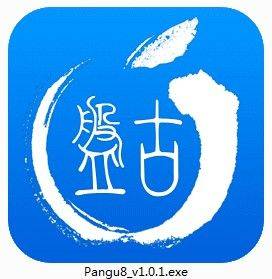 pangu for ios 8