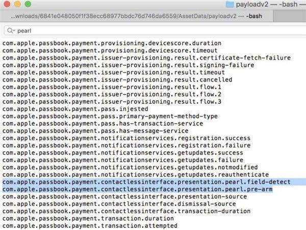 leaked homepod firmware code
