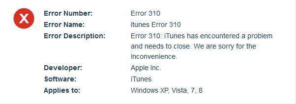 itunes error 310 shows up