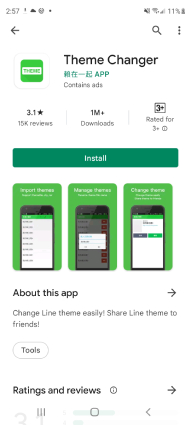 download line theme changer on google play