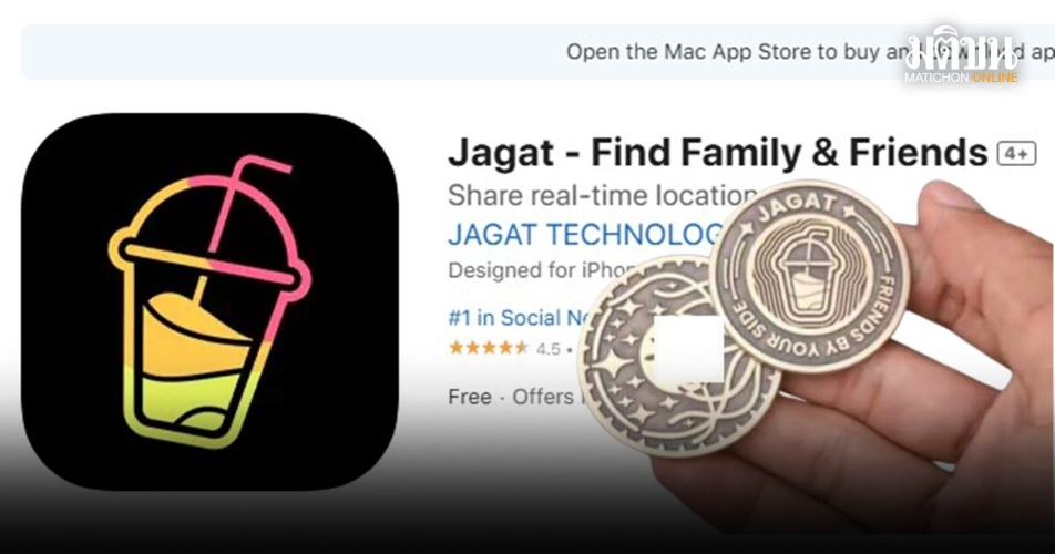 jagat-coincaca-asdsada-3