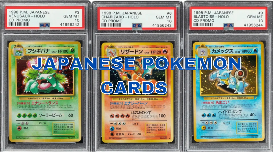 japanese-pokemon226-1