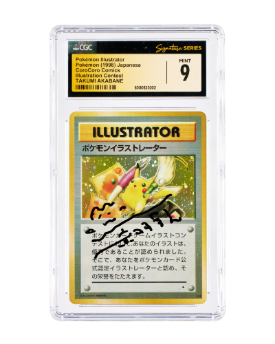 japanese-pokemon226-2