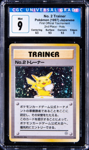 japanese-pokemon226-3