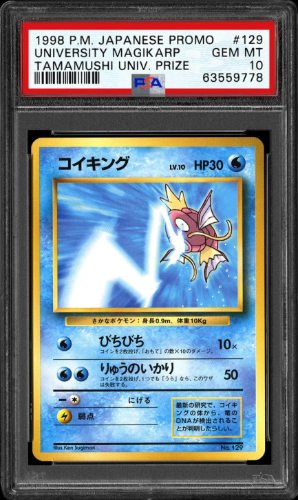 japanese-pokemon226-4