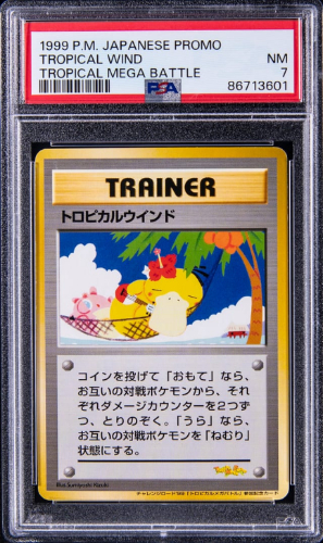 japanese-pokemon226-6