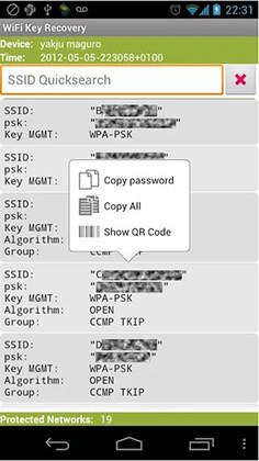 retrieve wifi password android