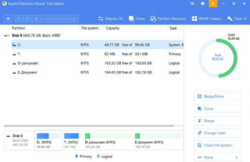 hard disk boot sector repair software